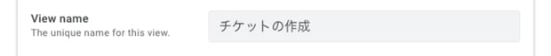 これで解決！AppSheet の英語UIを日本語化する方法