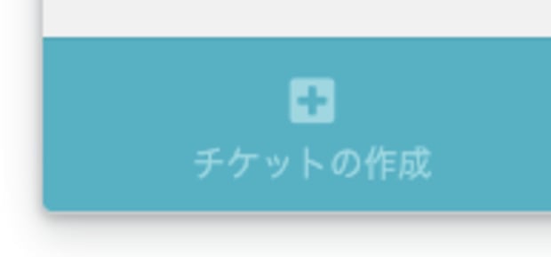 これで解決！AppSheet の英語UIを日本語化する方法