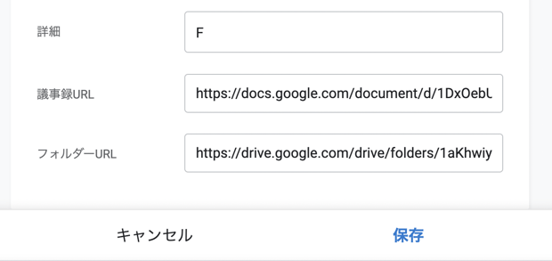 AppSheet サンプルアプリ紹介　案件管理アプリ編