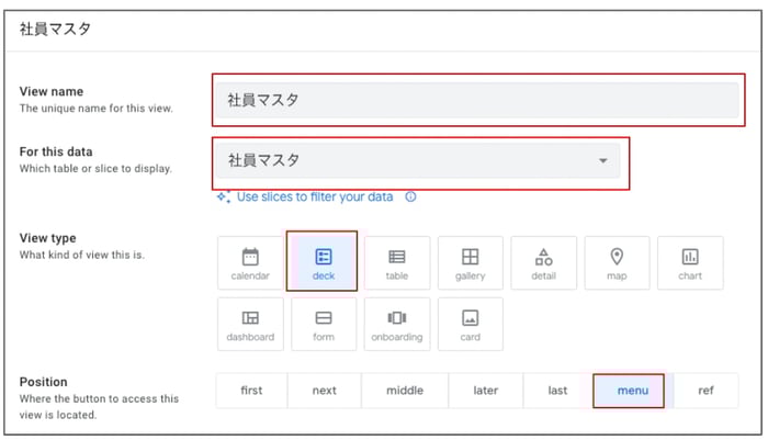 AppSheet で手軽に作る在庫管理アプリの作り方:使い方まで徹底解説