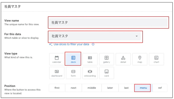 AppSheet で手軽に作る在庫管理アプリの作り方：使い方まで徹底解説