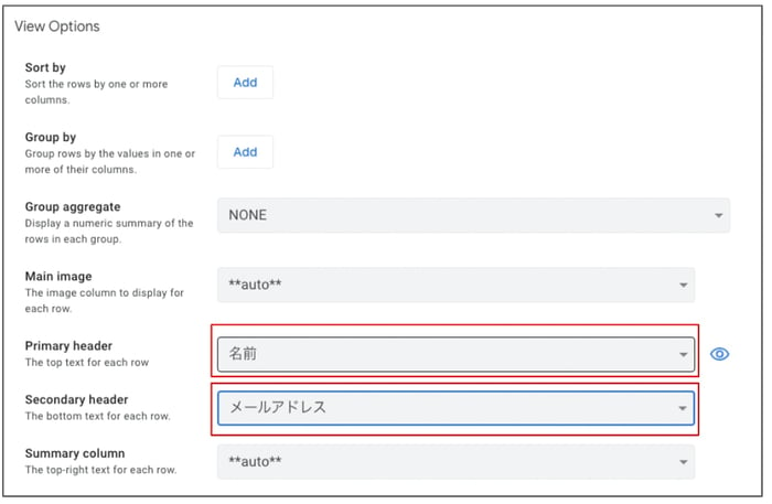 AppSheet で手軽に作る在庫管理アプリの作り方：使い方まで徹底解説