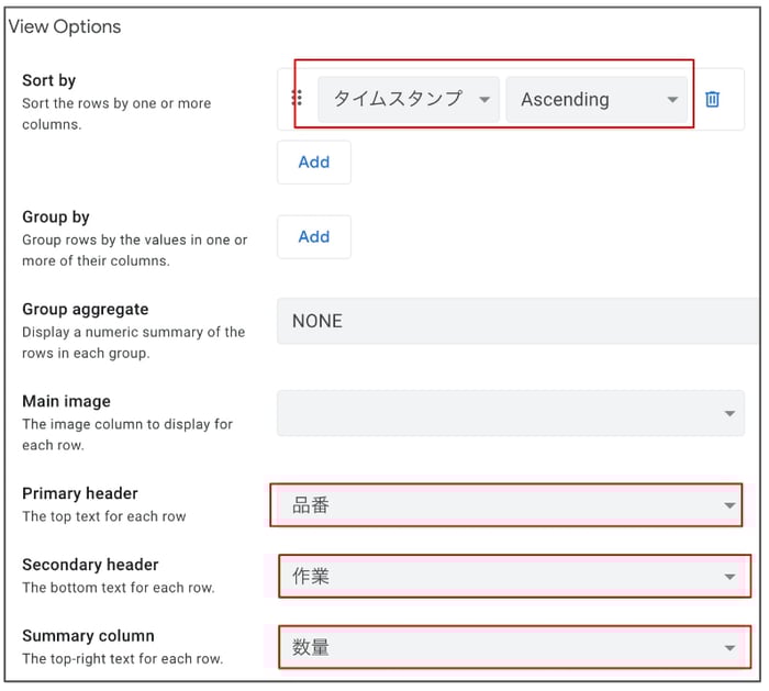 AppSheet で手軽に作る在庫管理アプリの作り方：使い方まで徹底解説