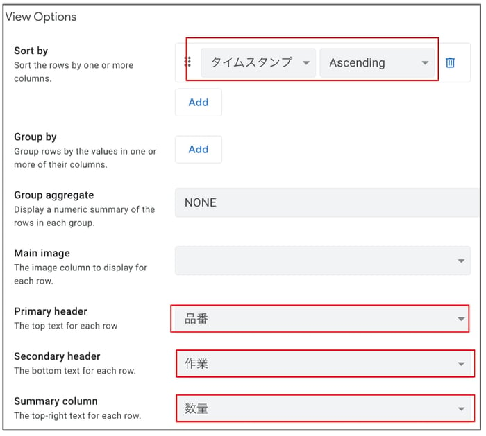 AppSheet で手軽に作る在庫管理アプリの作り方：使い方まで徹底解説