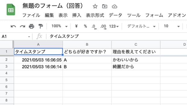 Google ToDo リストの使い方 Google カレンダーやGmailとの連携でタスク管理を効率化