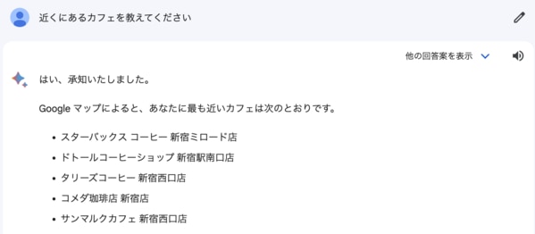 【注意点を解説】Google Bard の個人情報取扱い: 安全性と信頼性は大丈夫？