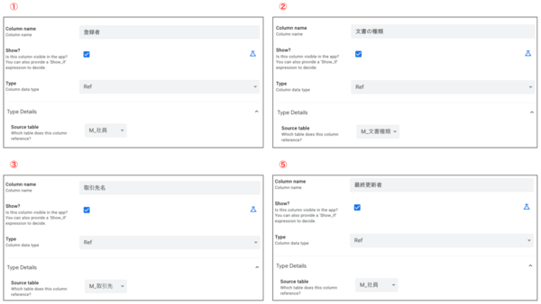 Google Workspace と AppSheet で手軽に！電子帳簿保存法の電子取引に対応する方法とは？その1