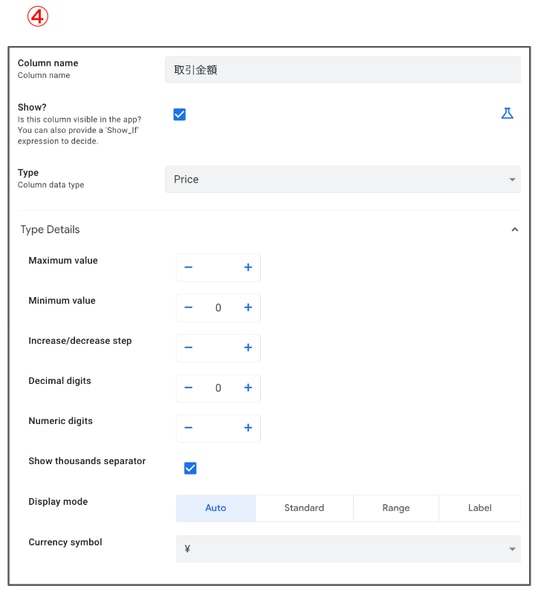 Google Workspace と AppSheet で手軽に！電子帳簿保存法の電子取引に対応する方法とは？その1