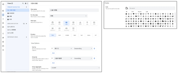 Google Workspace と AppSheet で手軽に！電子帳簿保存法の電子取引に対応する方法とは？その1