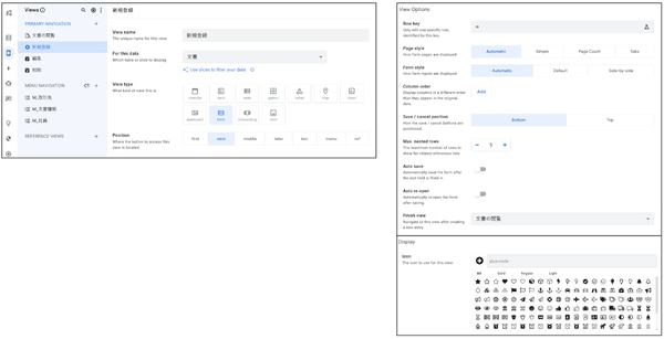 Google Workspace と AppSheet で手軽に！電子帳簿保存法の電子取引に対応する方法とは？その1