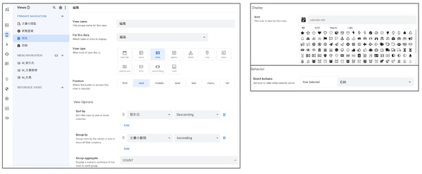 Google Workspace と AppSheet で手軽に！電子帳簿保存法の電子取引に対応する方法とは？その1