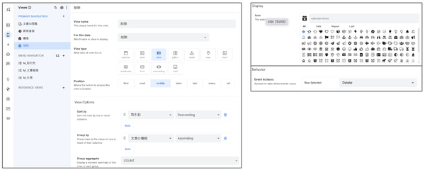 Google Workspace と AppSheet で手軽に！電子帳簿保存法の電子取引に対応する方法とは？その1