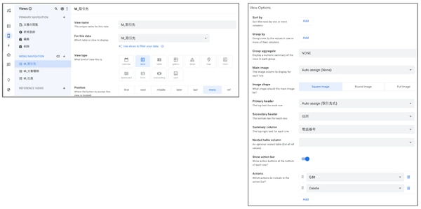 Google Workspace と AppSheet で手軽に！電子帳簿保存法の電子取引に対応する方法とは？その1