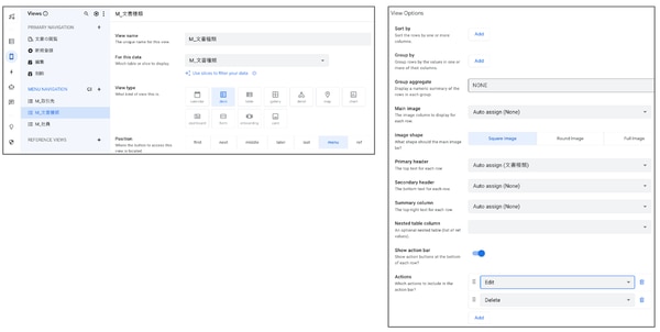 Google Workspace と AppSheet で手軽に！電子帳簿保存法の電子取引に対応する方法とは？その1