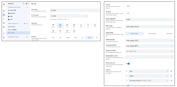 Google Workspace と AppSheet で手軽に！電子帳簿保存法の電子取引に対応する方法とは？その1