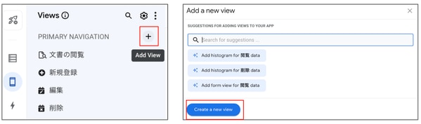 Google Workspace と AppSheet で手軽に！電子帳簿保存法の電子取引に対応する方法とは？その1