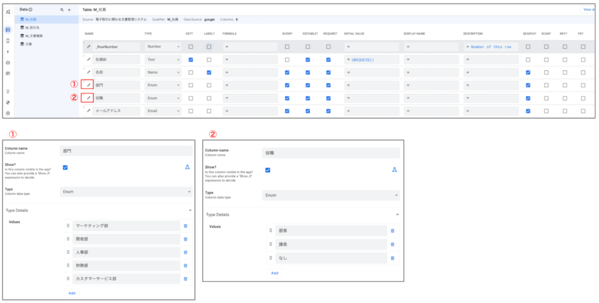 Google Workspace と AppSheet で手軽に！電子帳簿保存法の電子取引に対応する方法とは？その1