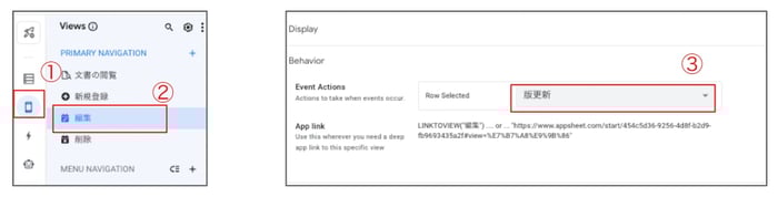Google Workspace と AppSheet で手軽に！電子帳簿保存法の電子取引に対応する方法とは？その2