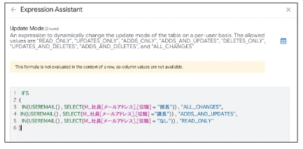 Google Workspace と AppSheet で手軽に！電子帳簿保存法の電子取引に対応する方法とは？その2