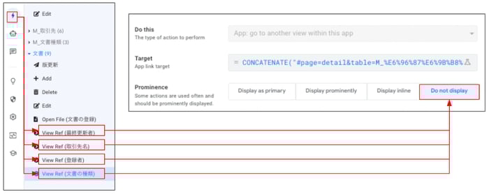 Google Workspace と AppSheet で手軽に！電子帳簿保存法の電子取引に対応する方法とは？その2