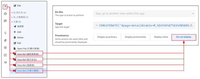 Google Workspace と AppSheet で手軽に！電子帳簿保存法の電子取引に対応する方法とは？その2