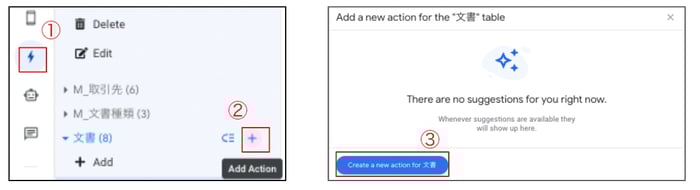 Google Workspace と AppSheet で手軽に！電子帳簿保存法の電子取引に対応する方法とは？その2