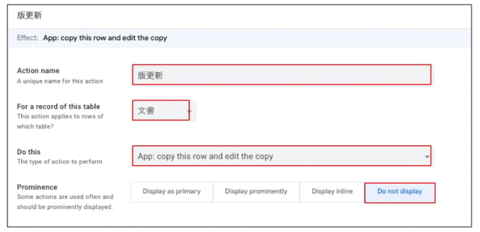 Google Workspace と AppSheet で手軽に！電子帳簿保存法の電子取引に対応する方法とは？その2