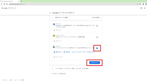 【メリット・デメリットも解説】無料版 Gmail から Google Workspace へ移行する方法