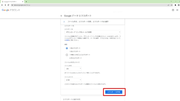 【メリット・デメリットも解説】無料版 Gmail から Google Workspace へ移行する方法