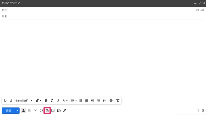 Gmail の基本操作(ファイル添付)一般的なファイル添付からドライブリンクの共有まで