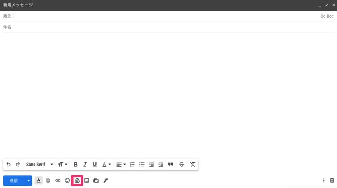 Gmail の基本操作（ファイル添付）一般的なファイル添付からドライブリンクの共有まで