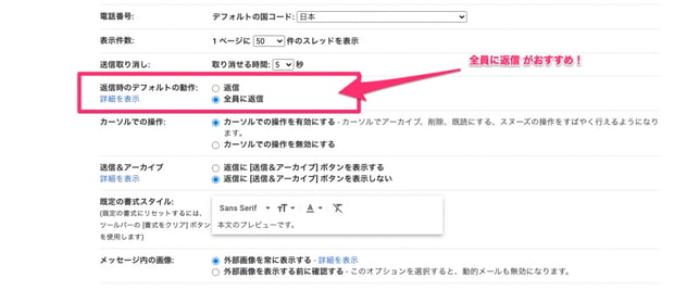 Gmail で確認しておきたい！基本かつマストな7つの設定項目