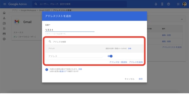 迷惑メールを管理！どうしても迷惑メール判定がされてしまうメールを対処しよう