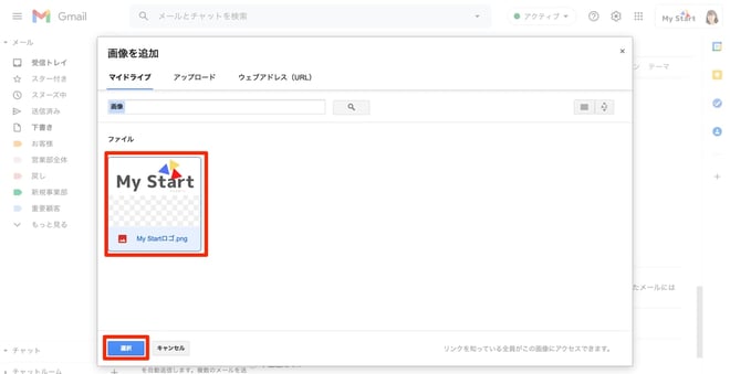 Gmail の署名の設定方法 複数の署名を使い分けよう