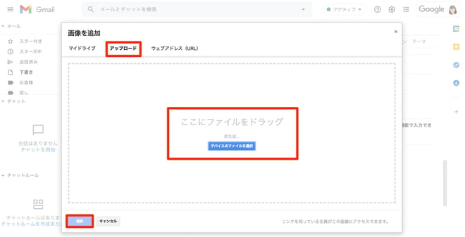 Gmail の署名の設定方法 複数の署名を使い分けよう