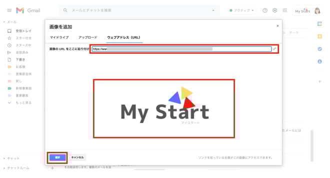 Gmail の署名の設定方法 複数の署名を使い分けよう