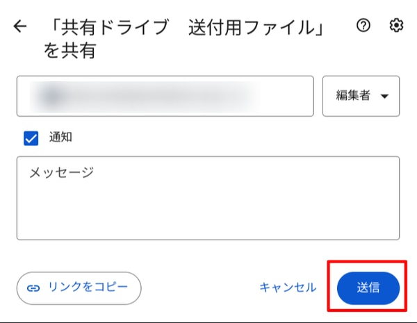 共有ドライブとマイドライブとの違いを解説！Google ドライブ でのファイル共有方法と注意点。おすすめサービスもご紹介