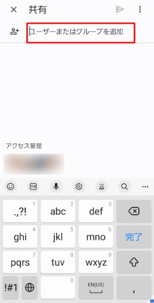 共有ドライブとマイドライブとの違いを解説！Google ドライブ でのファイル共有方法と注意点。おすすめサービスもご紹介