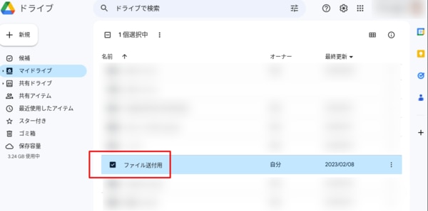 共有ドライブとマイドライブとの違いを解説！Google ドライブ でのファイル共有方法と注意点。おすすめサービスもご紹介