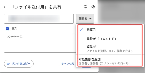 共有ドライブとマイドライブとの違いを解説！Google ドライブ でのファイル共有方法と注意点。おすすめサービスもご紹介