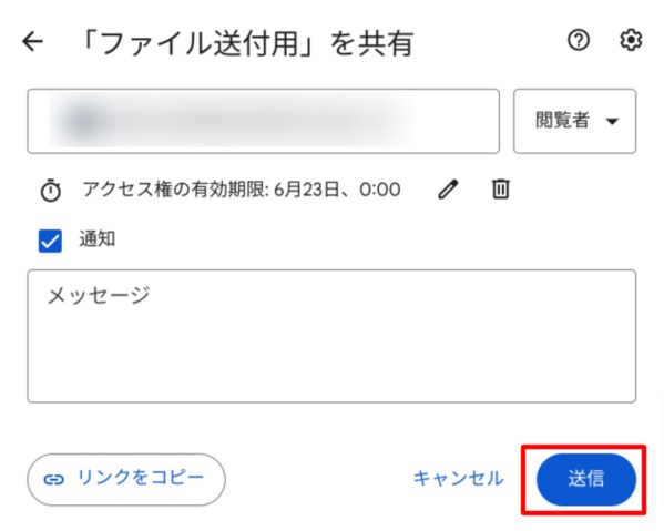 共有ドライブとマイドライブとの違いを解説！Google ドライブ でのファイル共有方法と注意点。おすすめサービスもご紹介