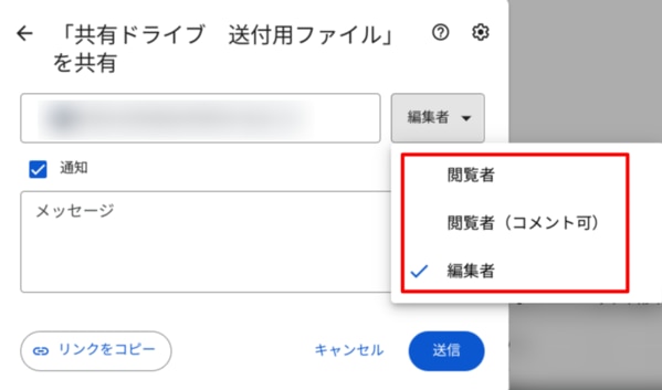 共有ドライブとマイドライブとの違いを解説！Google ドライブ でのファイル共有方法と注意点。おすすめサービスもご紹介