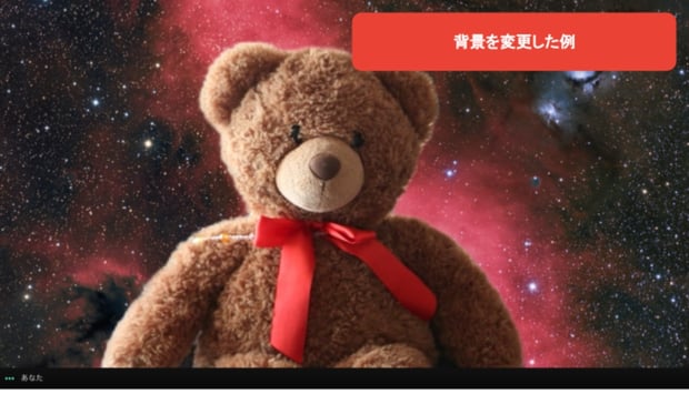 Google Meet （旧Google Hangout）の応用操作。Web会議をマスターしよう！