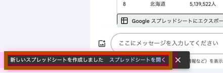 Google Bard を使いたくなる便利機能ベスト5