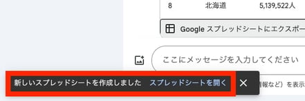 Google Bard を使いたくなる便利機能ベスト5