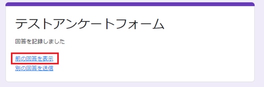 Google フォーム のセキュリティ対策は万全？自分でできる対策も紹介