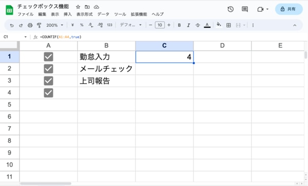 Google スプレッドシート のチェックボックスとプルダウン機能を紹介