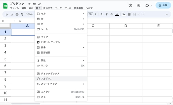 Google スプレッドシート のチェックボックスとプルダウン機能を紹介
