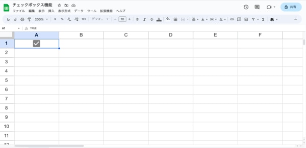 Google スプレッドシート のチェックボックスとプルダウン機能を紹介