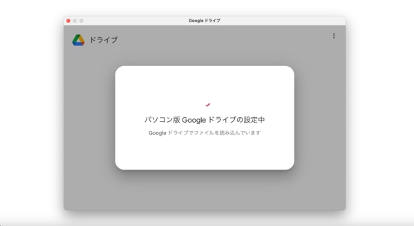 もう迷わない！Google ドライブのログイン方法・トラブル対処・便利機能を詳しく紹介